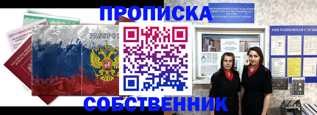 найти адрес прописки в Краснослободске